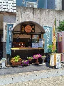郡上のさとちゃん