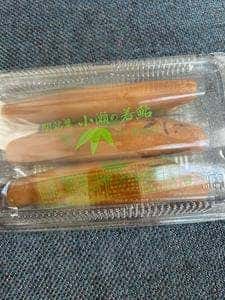 虎屋