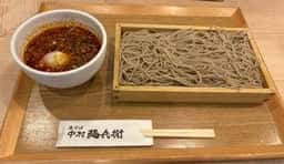 中村麺兵衛 池袋楽園店