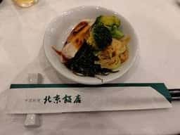 北京飯店