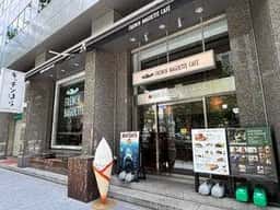 BAKERY & BAR FRENCH BAGUETTE CAFE