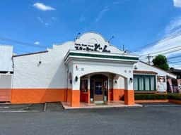 ステーキのどん 高崎北店