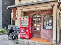 マンガ喫茶としょかん