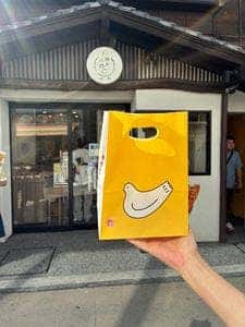 豊島屋 瀬戸小路