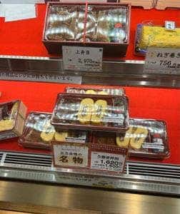 炭火手焼き鰻 堀忠 神戸阪急店