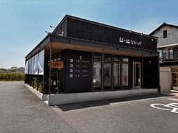 魚屋+台所 ななつや