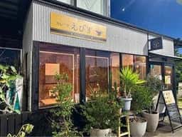 カレー堂 えぴす