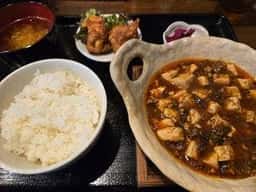 四川麻婆 丸岸