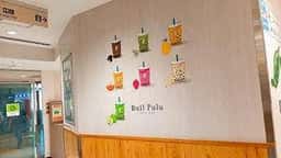 Bull Pulu ビーンズ武蔵浦和店