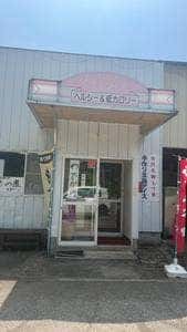 水上豆腐工房