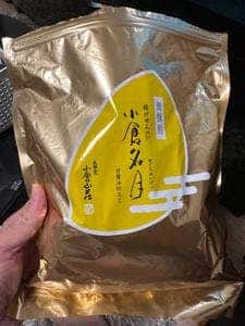 小倉山荘 博多阪急店