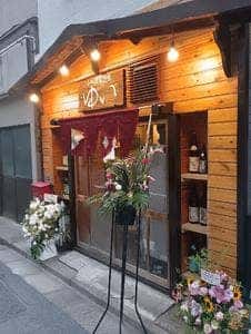 小料理居酒屋ゆい