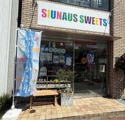 SIUNAUS SWEETS 高崎店