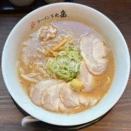 下北 岳