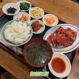 馬山館