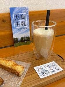 大島牛乳ベーカリーカフェ