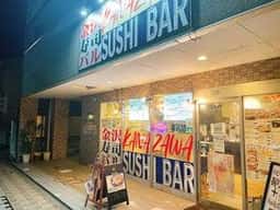 金沢寿司バル