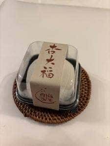 栗菓匠 七福