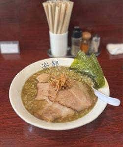 楽観 武蔵小山