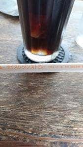 アトミック・カフェ