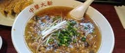 中華大新 藤沢店