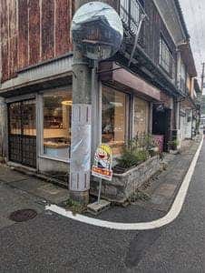 Erimo bakery