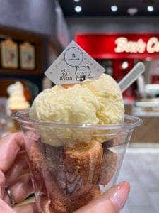 avan エキュート上野店