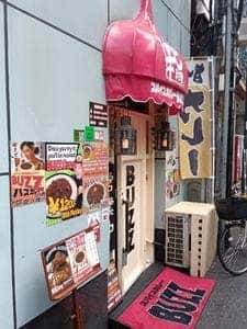スパイスカレーBUZZ