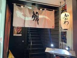 うなぎの佳川 葵 浜松駅前店