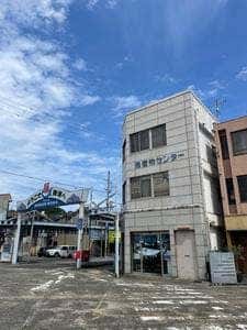勝浦海産物センター