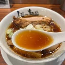 人類みな麺類 異人館ヌードル邸