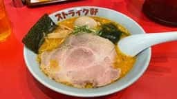ストライク軒 中之島フェスティバルプラザ店