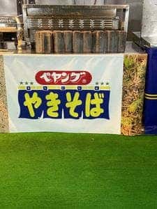 スカイビアガーデン 都ホテル