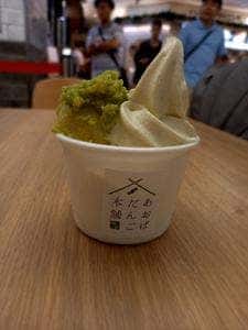 あおばだんご本舗 西武所沢S.C.店