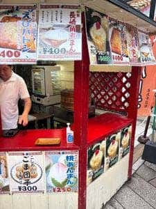 長崎新地中華街 出島亭