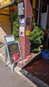 Player's Bar R