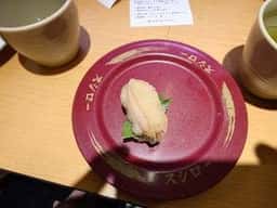 スシロー 羽生店