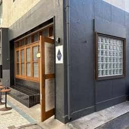 ARSENAL Coffee Roasters