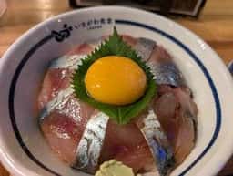 いまがわ食堂 西新宿店
