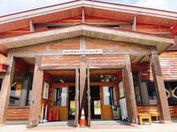 白山室堂ビジターセンター