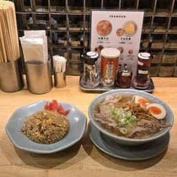 中華そば・焼きめし フラン軒