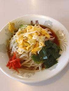 菊凰