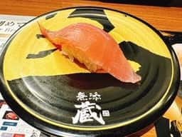 無添蔵 中目黒店