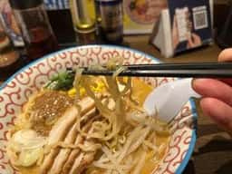 永純
