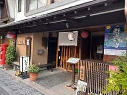 天野屋