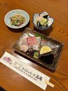 ファミリーパーク志満