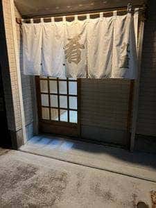 九重
