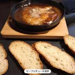 Cheese’n Tokyo