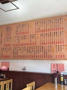 中華大貴