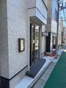 珈琲こ虎